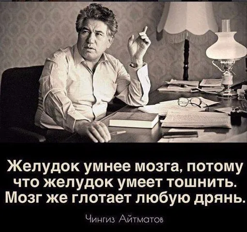 Открытка Высказывания, мысли - Айзек Асимов: цитата, мудрость, мотивация | Красивая открытка #23