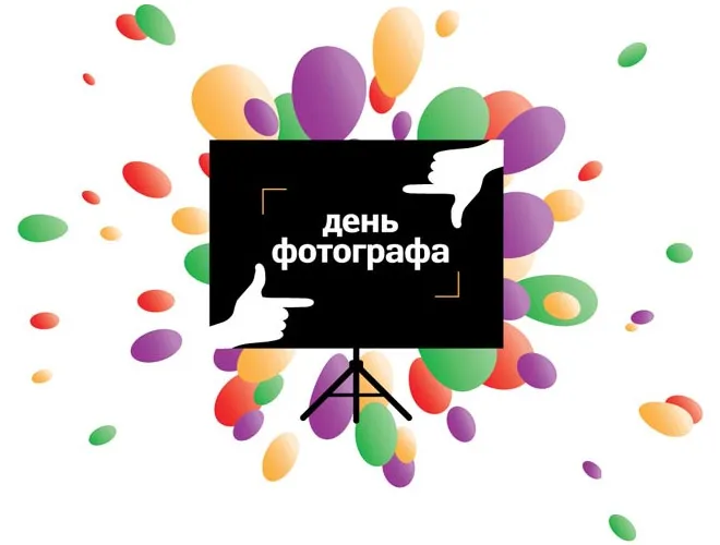 Открытка День фотографа - День фотографа: открытка с большим пальцем | Красивая открытка #45