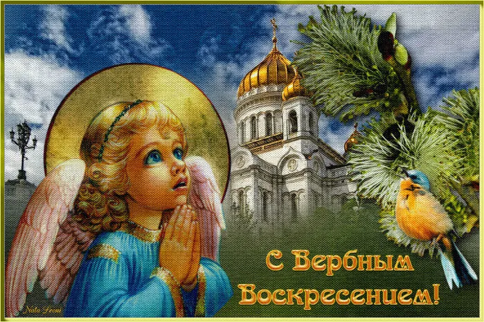 Открытка Вербное Воскресенье - Ангел и церковь: открытка с Великднем | Красивая открытка #264