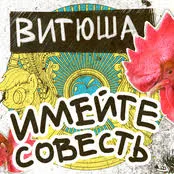 Открытка открытки с именем Виктор - Открытка с петухом: оригинальный дизайн | Красивая открытка #238