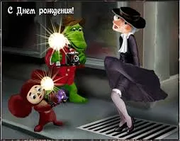 Открытка открытки с именем Геннадий - Открытка: Милый гном и дама в шляпе | Красивая открытка #263