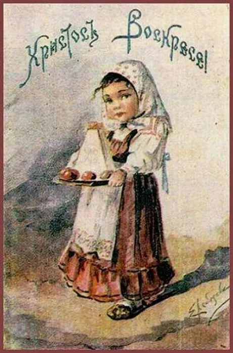 Открытка Пасха ретро - Старинная открытка: девочка с пирогами | Красивая открытка #43