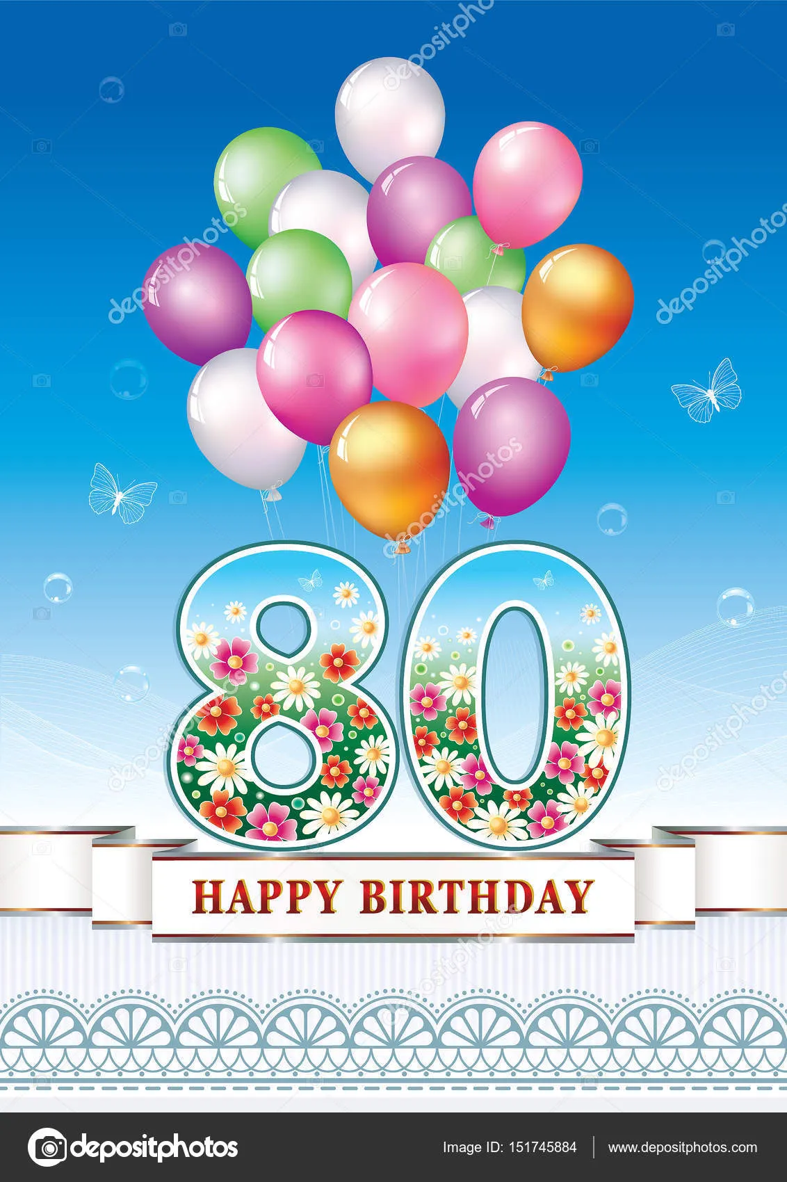Открытка Открытки на 80 лет - Открытка с юбилеем: 80 лет с цветами и шарами | Красивая открытка #65