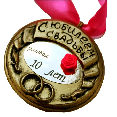 Открытка Открытки на Оловянную/Розовую свадьбу 10 лет - 10 лет свадьбы: открытка с кольцами и розой | Красивая открытка #22