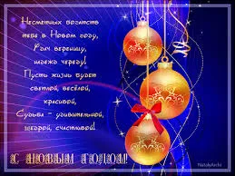 Открытка Новый Год - Золотые шары на новогодней открытке | Красивая открытка #116