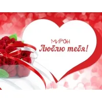 Открытка Открытки с именем Мирон  - Открытка с красными розами и лентами | Красивая открытка #58