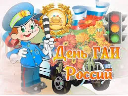 Открытка Открытки с днем ГАИ России - Открытка ко Дню ГИБДД: Полицейский и цветы | Красивая открытка #47