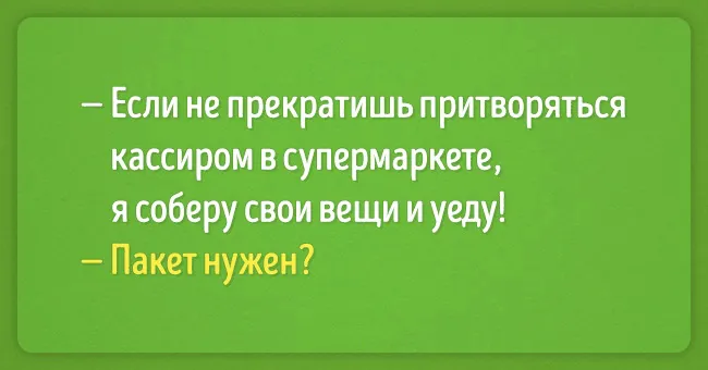 Открытка Мужской юмор - Открытка с поздравлением | Красивая открытка #14