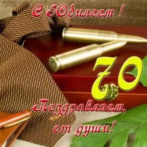 Открытка Открытки на 70 лет - Открытка с пулями и поздравлениями | Красивая открытка #124