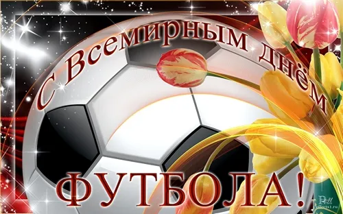 Открытка Открытки на Всемирный день футбола - Открытка с футбольным мячом и цветами | Красивая открытка #17