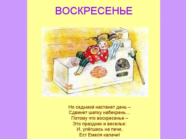 Открытка Воскресенье - Весёлые зайцы на пикнике: открытка с праздником | Красивая открытка #11