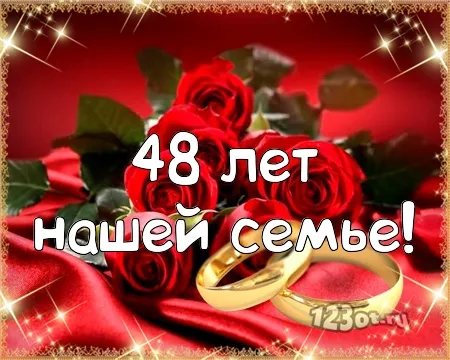 Открытка Открытки на Аметистовую свадьбу 48 лет - Открытка с кольцами и розами | Красивая открытка #31