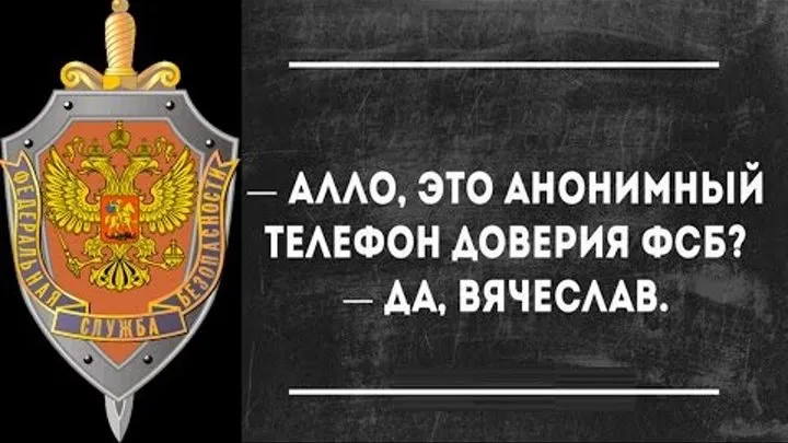 Открытка С днем ФСБ - Открытка с гербом России - купить в интернет-магазине | Красивая открытка #4