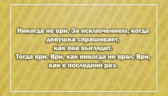 Открытка Мужской юмор - Открытка с девушкой: поздравления и пожелания | Красивая открытка #26