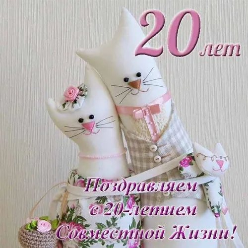Открытка Фарфоровая свадьба - Поздравительная открытка с 20-летием: милые зайчики | Красивая открытка #2