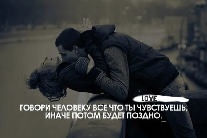 Открытка Романтические цитаты - Объятия на фоне воды: романтичная открытка | Красивая открытка #8