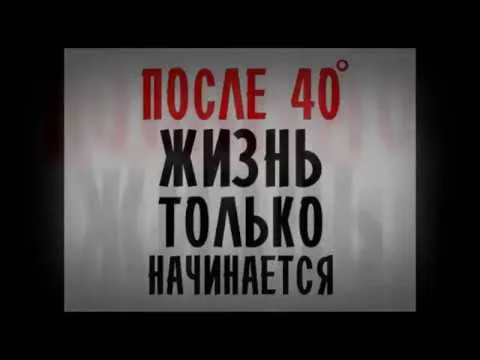 Открытка Открытки на 40 лет - С Днем рождения! Открытка с надписью "Начинается жизнь" | Красивая открытка #69