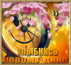 Открытка Открытки улыбнись - Открытка с цветами и часами | Красивая открытка #100