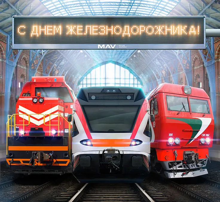 Открытка День железнодорожника - Два локомотива на железной дороге. Открытка с поездом. | Красивая открытка #234