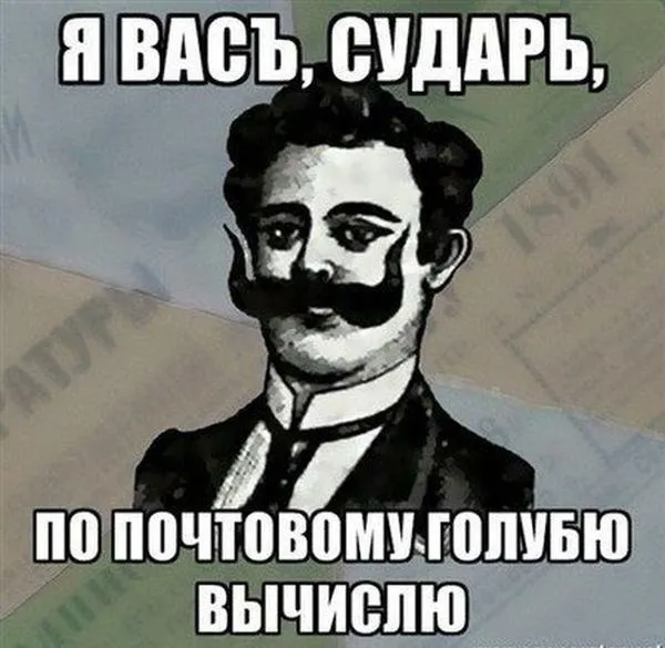 Открытка Мемы - Императорская открытка с портретом сударю | Красивая открытка #5