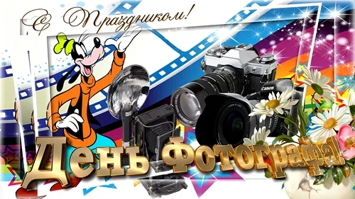Открытка Открытки с днем фотографа - Открытка с Микки Маусом и фотоаппаратом | Красивая открытка #33