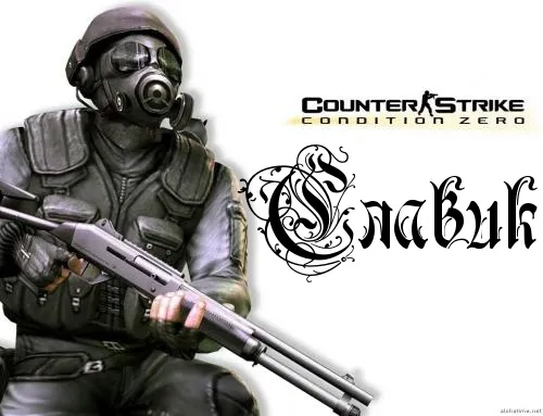 Открытка открытки с именем Вячеслав - Открытка с Counter-Strike: Оператор в маске | Красивая открытка #215
