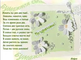 Открытка Открытки на Бумажную свадьбу 2 года - Открытка с цветами: нежные оттенки, романтика | Красивая открытка #98