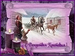 Открытка Рождество Христово - Открытка с лошадью и снегом. Свечи и домик. | Красивая открытка #225