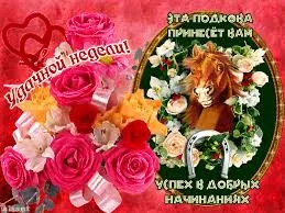 Открытка Открытки желаю удачи - Открытка с розовыми розами, львом и металлической деталью | Красивая открытка #202