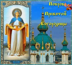 Открытка Покров Пресвятой Богородицы - Икона Божией Матери "Знамение", открытка с храмом | Красивая открытка #170