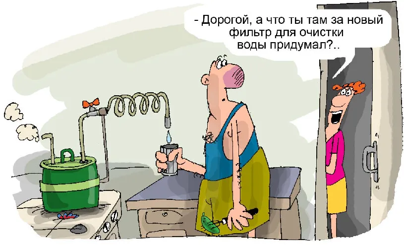 Открытка С днем рождения русская водка - Мужчина с ведром, женщина в дверях, забавная открытка | Красивая открытка #13