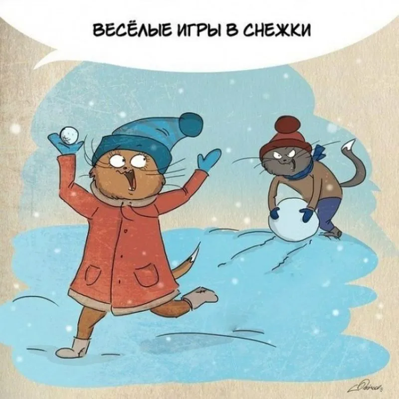 Открытка времена года - Два кота играют в снежки. Открытка с котами. | Красивая открытка #41