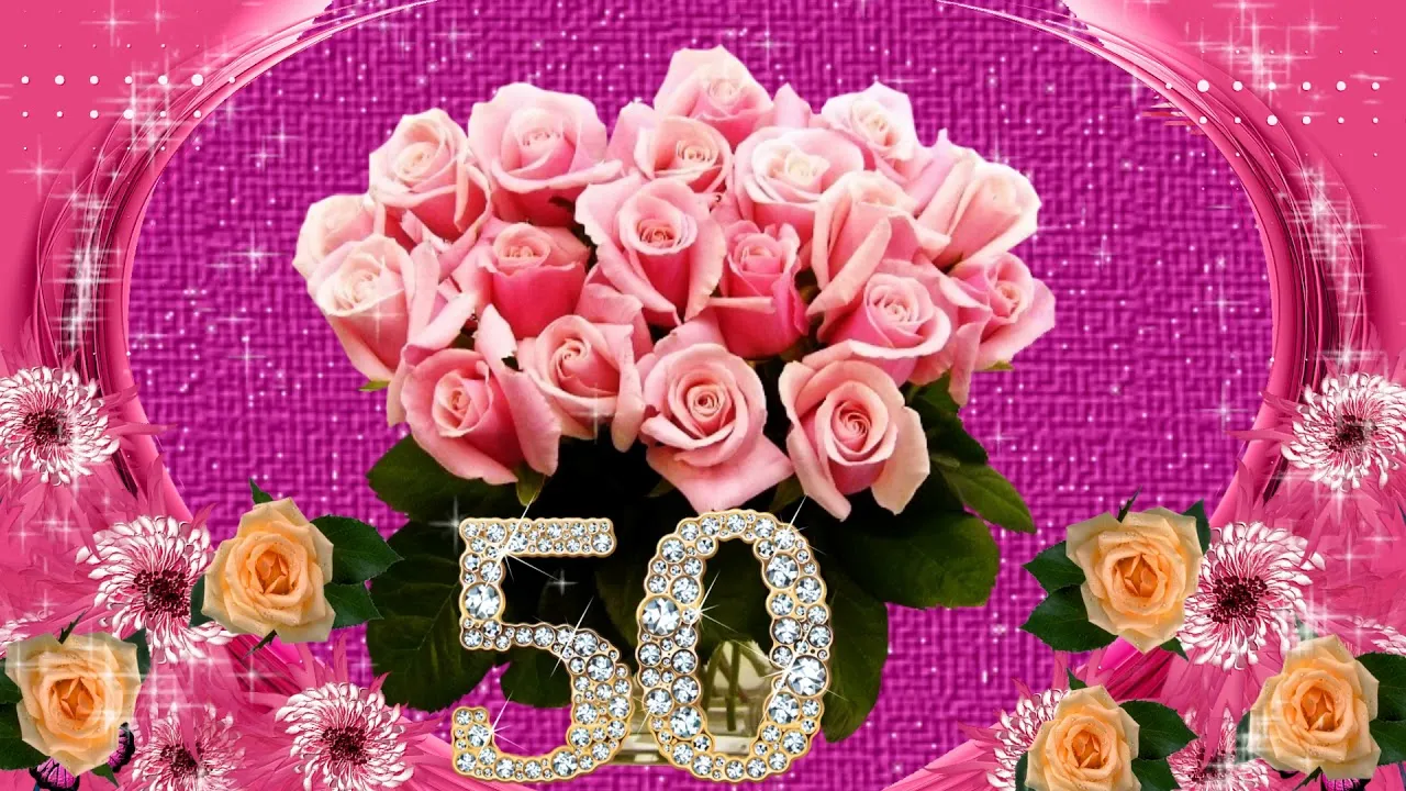Открытка Открытки на 50 лет - Открытка с розами и цифрой 50 | Красивая открытка #66