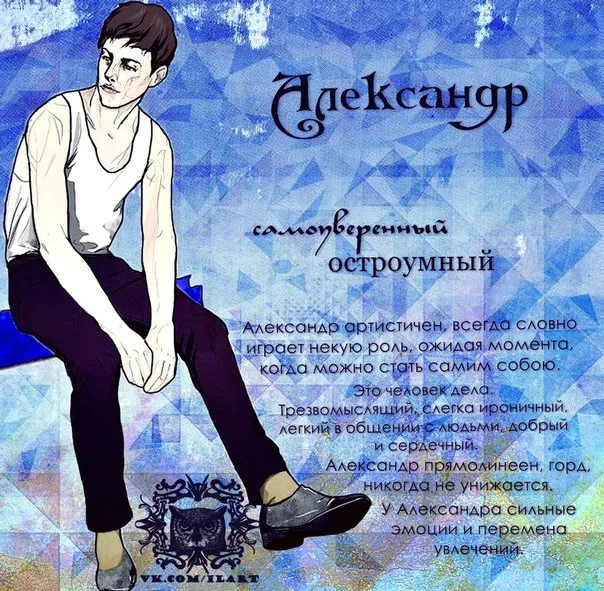 Открытка открытки с именем Александр - Мужчина в черном: стильная открытка с изображением | Красивая открытка #152