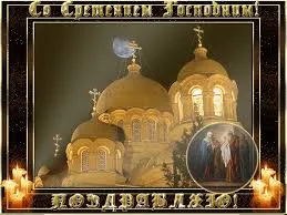 Открытка Открытки на Сретение Господне  - Рождественская открытка с храмом и сценой Благовещения | Красивая открытка #113
