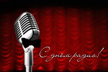 Открытка День радио - Открытка с микрофоном на красном фоне | Красивая открытка #50