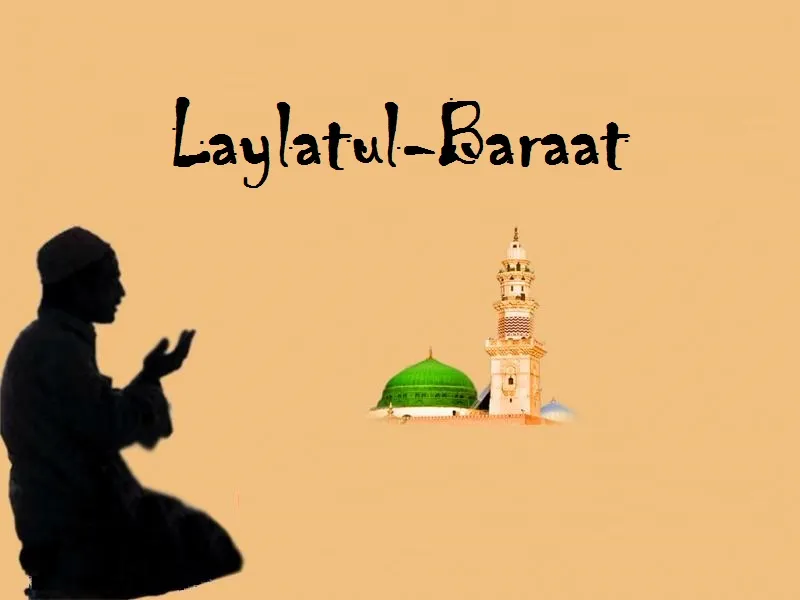 Открытка Ночь Бараат - Молитва в ночи Laylat al-Qadr | Красивая открытка #5