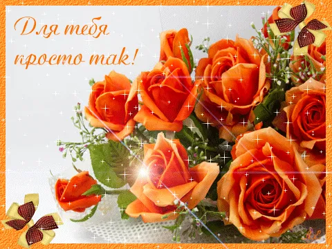 Открытка С Днем Рождения мамочке! - Букет роз: открытка с цветами | Красивая открытка #44
