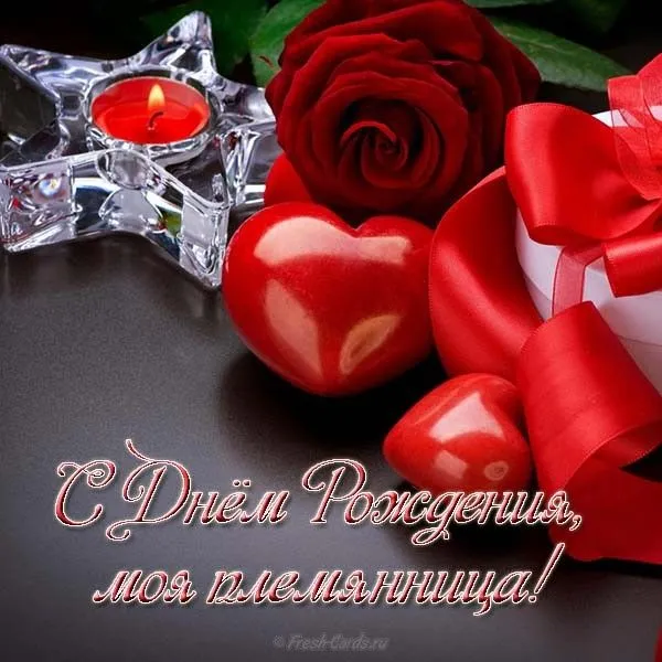 Открытка С днем рождения племяннице - Открытка с розами и свечами | Красивая открытка #29