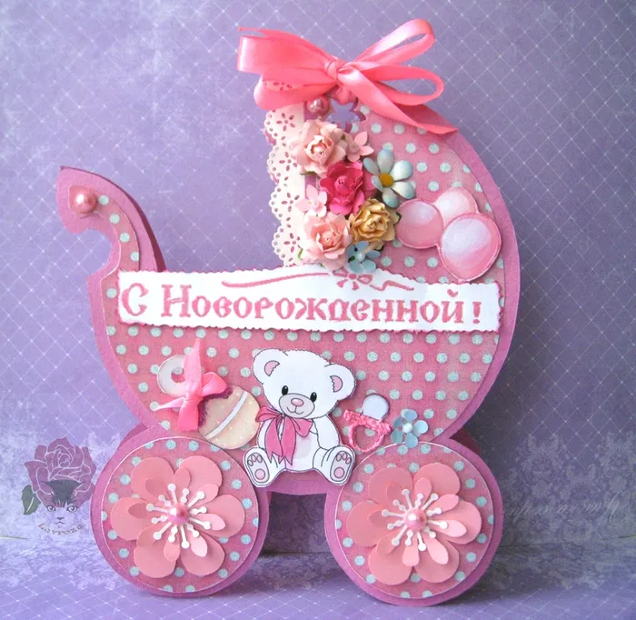 Открытка С новорожденной - Открытка с мишкой в коляске | Красивая открытка #5