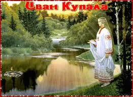 Открытка открытки с днем ивана купала - Девушка у озера: открытка с изображением природы | Красивая открытка #128