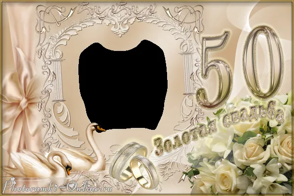 Открытка 50 лет - золотая свадьба - Открытка "Золотая свадьба" с лебедями и кольцами | Красивая открытка #40