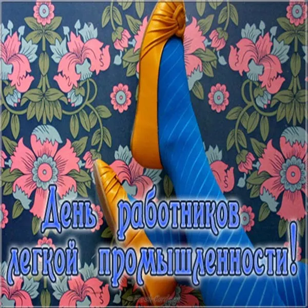 Открытка С днём работника текстильной и лёгкой промышленности - Открытка с певчими птицами | Красивая открытка #17