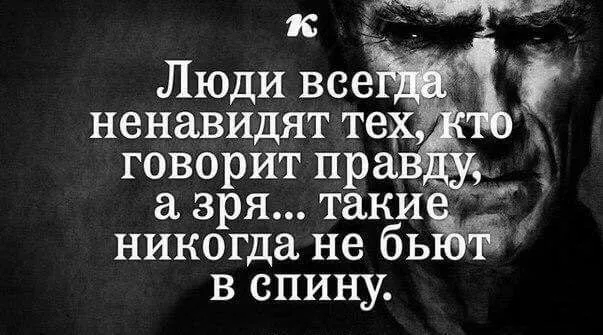 Открытка Высказывания, мысли - Мужское лицо в черно-белом портрете | Красивая открытка #54