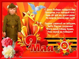 Открытка День Победы - Праздничная открытка ко Дню Победы: девочка в военной форме | Красивая открытка #69