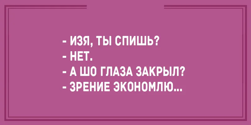 Открытка Анекдоты - Открытка с надписью "Извини, но я не могу тебе помочь". | Красивая открытка #21