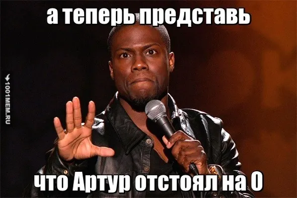 Открытка открытки с именем Артур - Крис Пратт с микрофоном | Красивая открытка #97