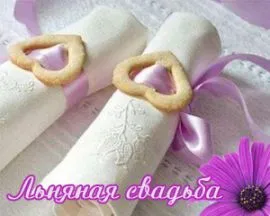 Открытка  Восковая свадьба - Нежные открытки на свадьбу: ручная работа, ленты, цветы | Красивая открытка #7