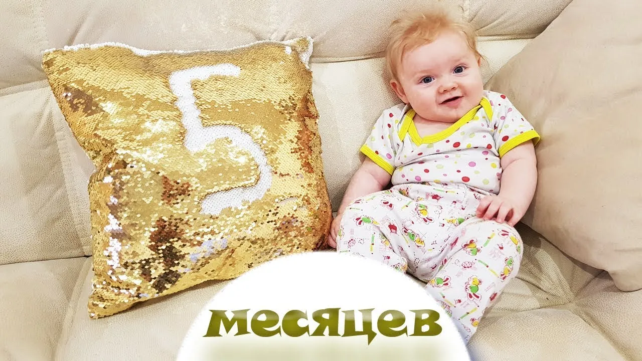 Открытка деские по месяцам - Открытка с малышом и блестящей подушкой | Красивая открытка #145