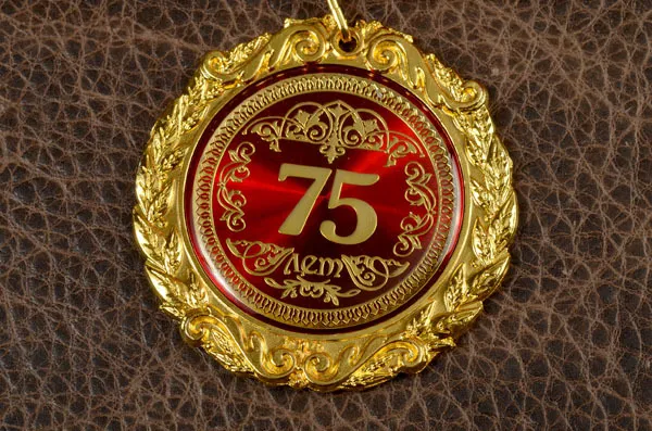 Открытка Открытки на 75 лет - Золотая медаль с цифрой 75 | Красивая открытка #24